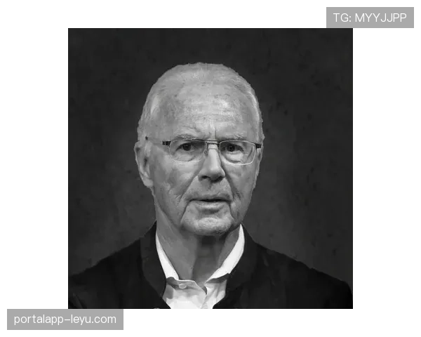 贝肯鲍尔时代铸就辉煌，拜仁慕尼黑书写传奇历史篇章