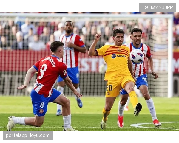 赫罗纳球迷热情如火，助球队强势崛起冲击西甲冠军