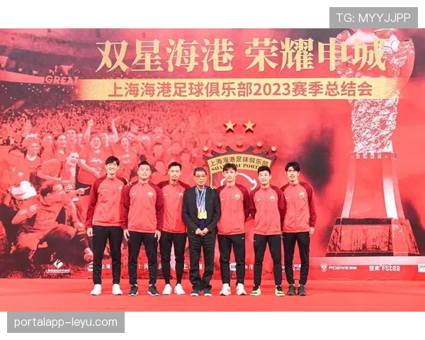 上海海港王朝建设:本赛季战绩与稳定性考验球队长期发展基础