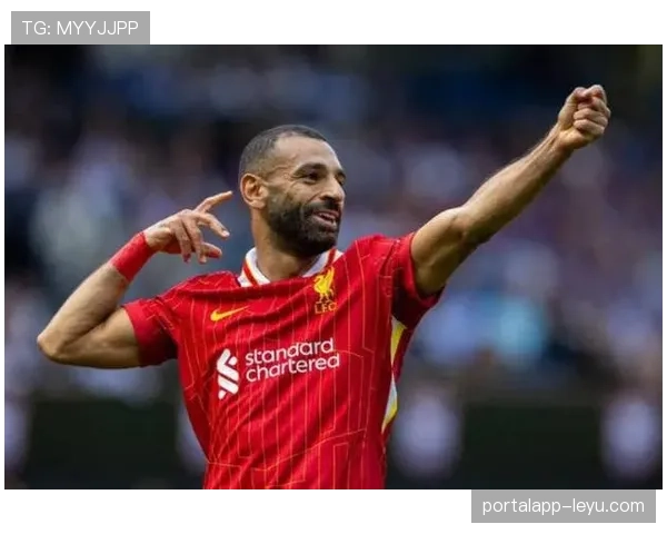 萨拉赫被高估还是被低估?数据与战术价值解析